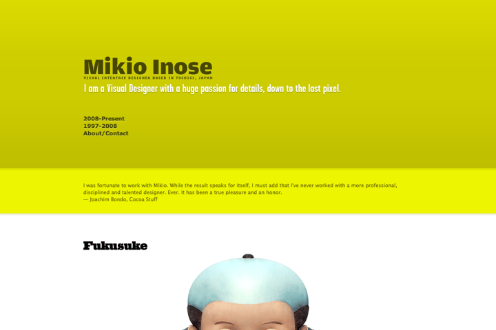 Mikio Inose